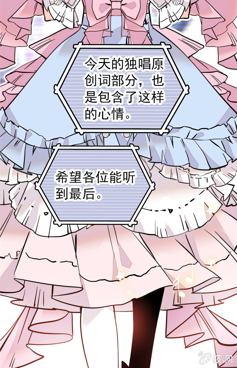 第154话 他的意外出现1