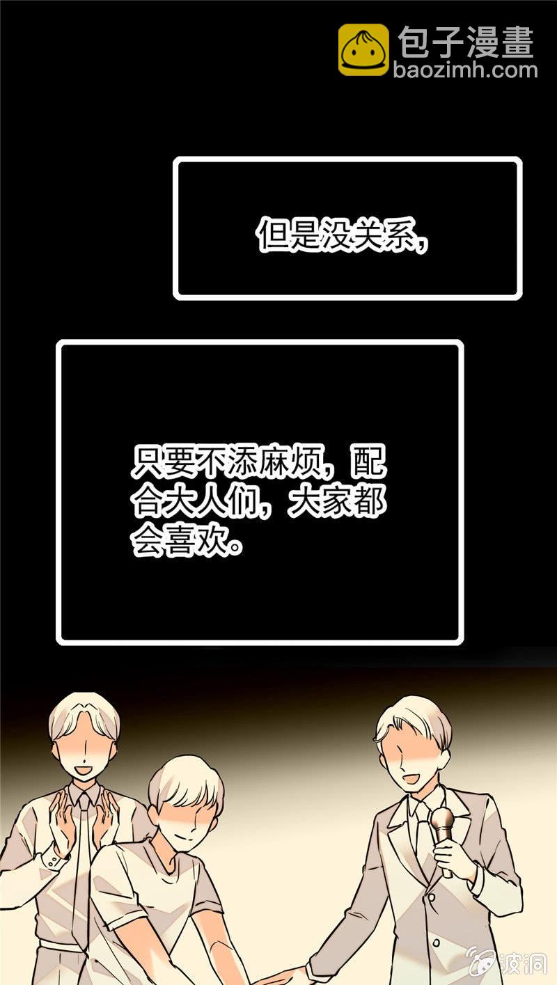 第154话 他的意外出现10