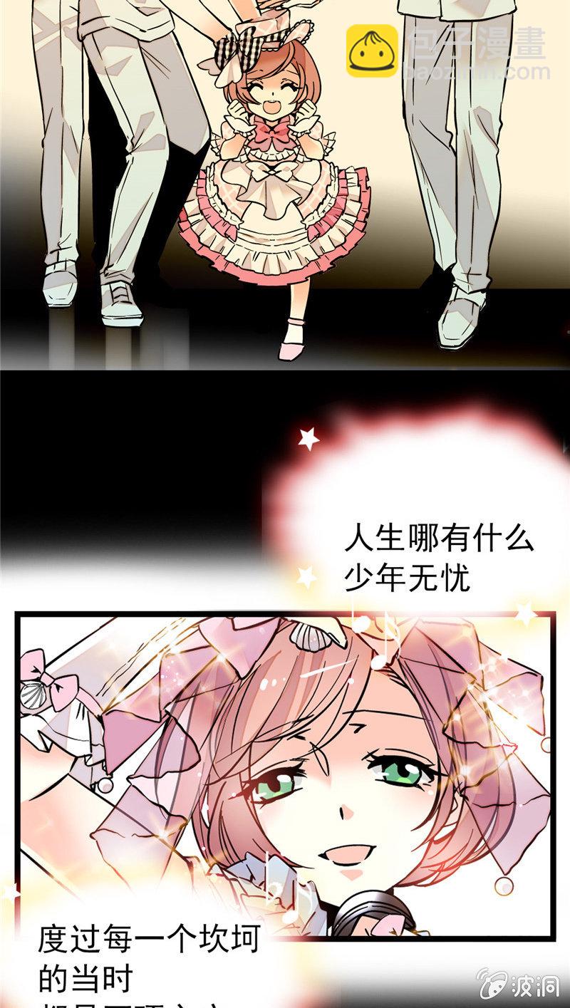 第154话 他的意外出现11