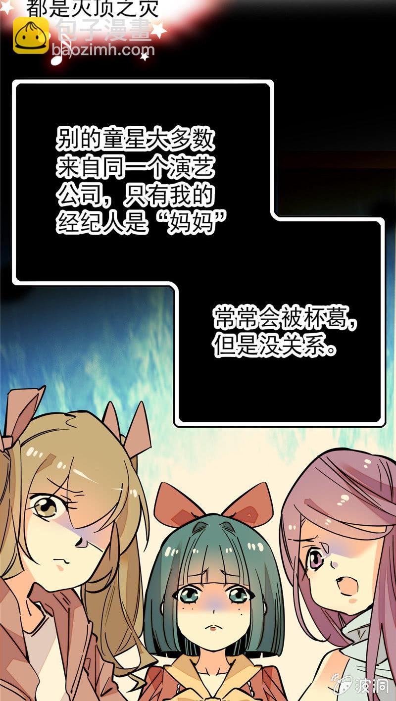 第154话 他的意外出现12