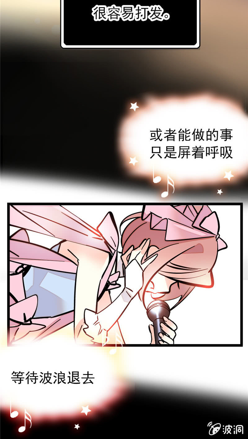 第154话 他的意外出现14