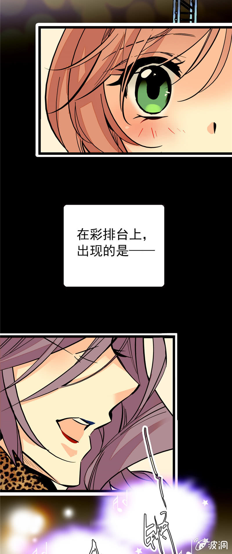 第154话 他的意外出现18