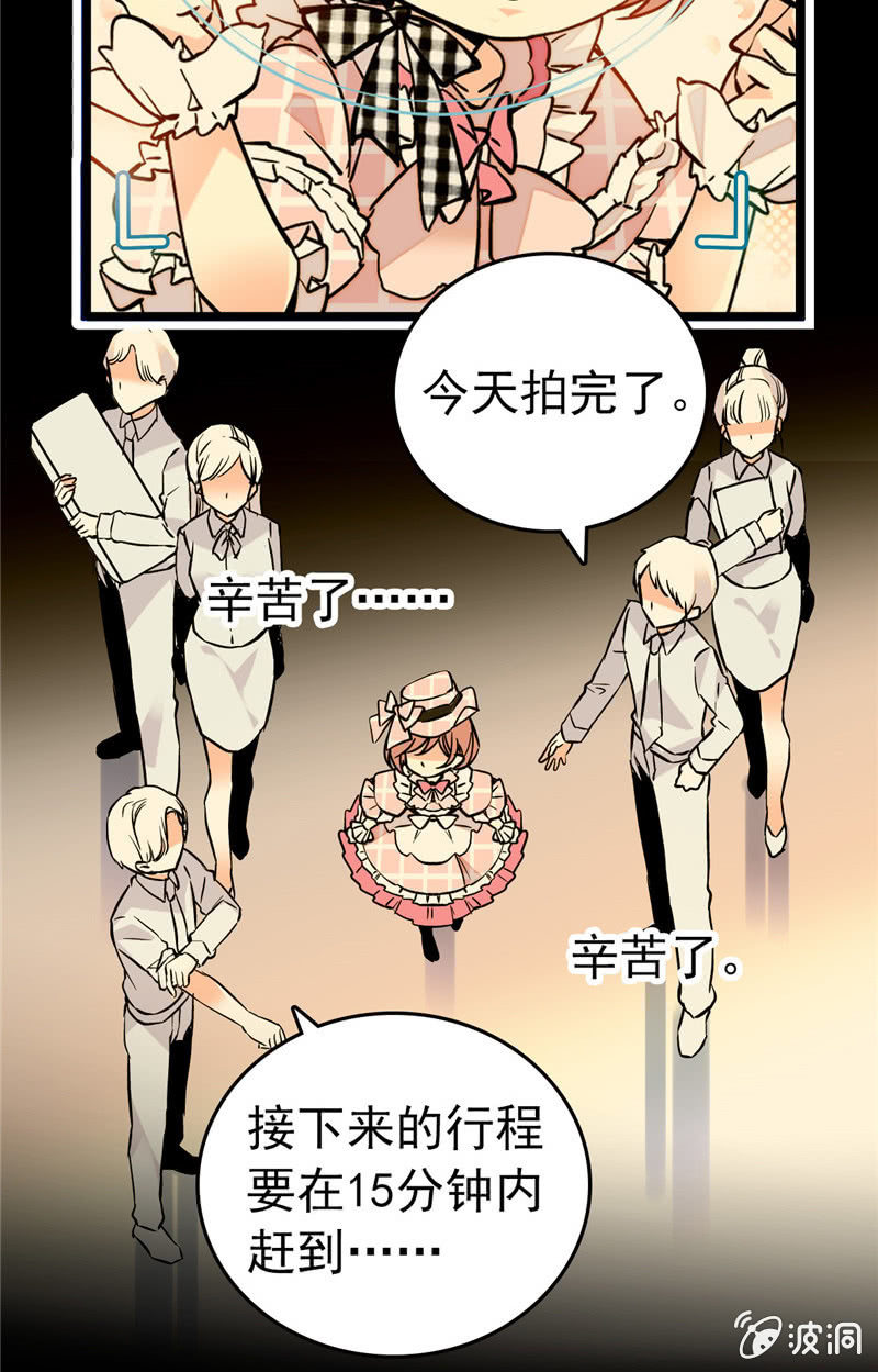 第154话 他的意外出现6