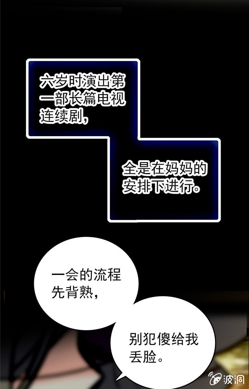 第154话 他的意外出现7