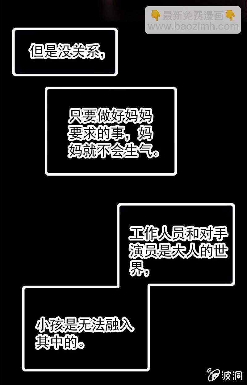 第154话 他的意外出现9