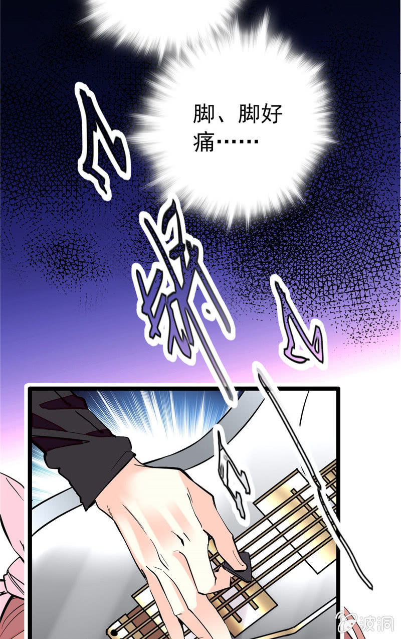 第157话 蓝汀大人，请看向我11