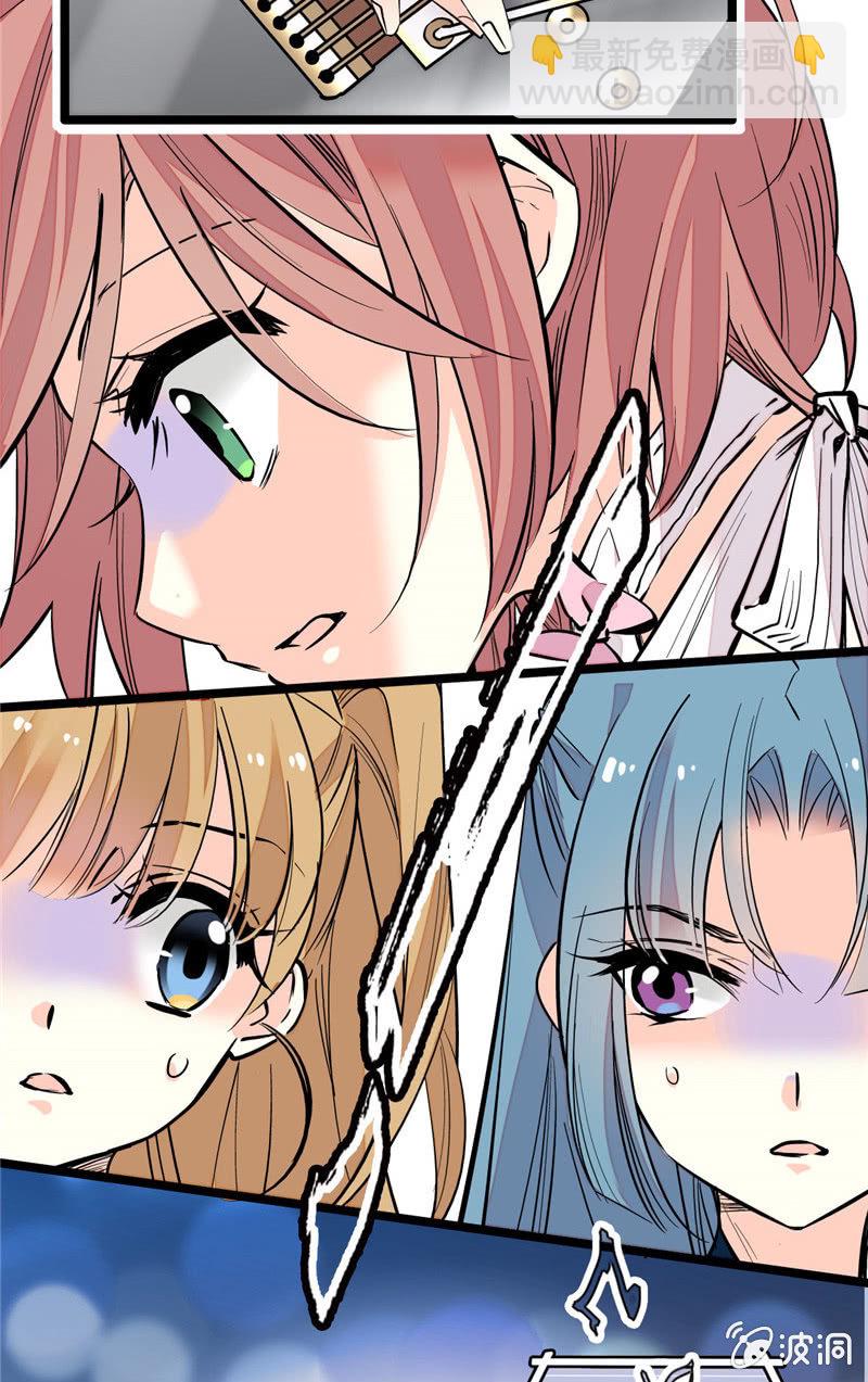 第157话 蓝汀大人，请看向我12