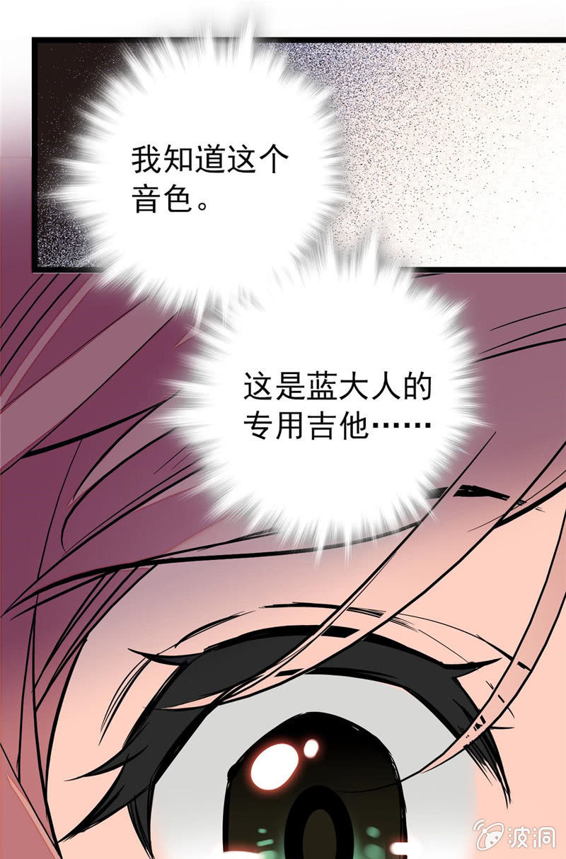 第157话 蓝汀大人，请看向我15