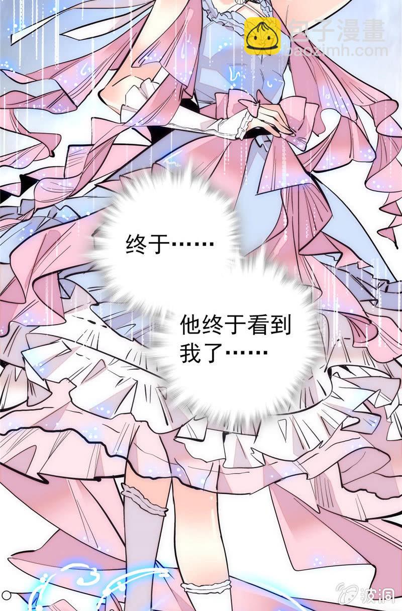 第157话 蓝汀大人，请看向我18