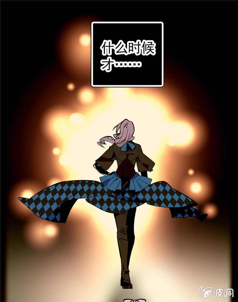第157话 蓝汀大人，请看向我5