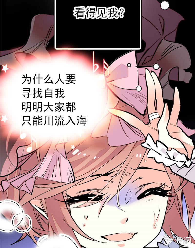 第157话 蓝汀大人，请看向我7
