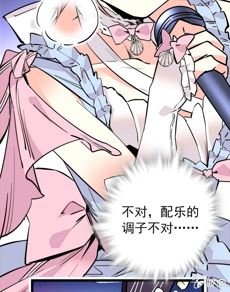 第157话 蓝汀大人，请看向我8