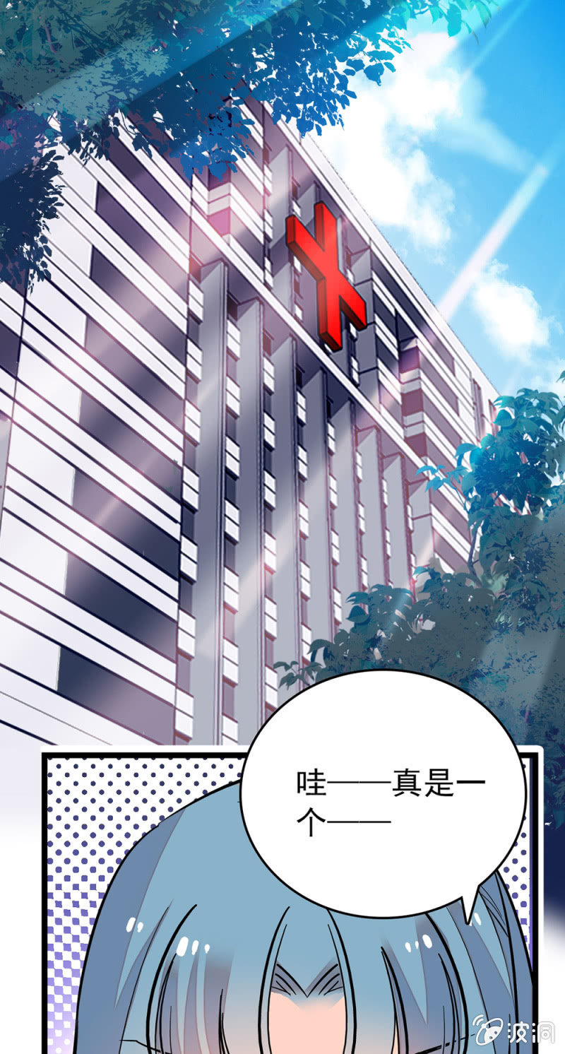 第159话 这个团行不行啊？0