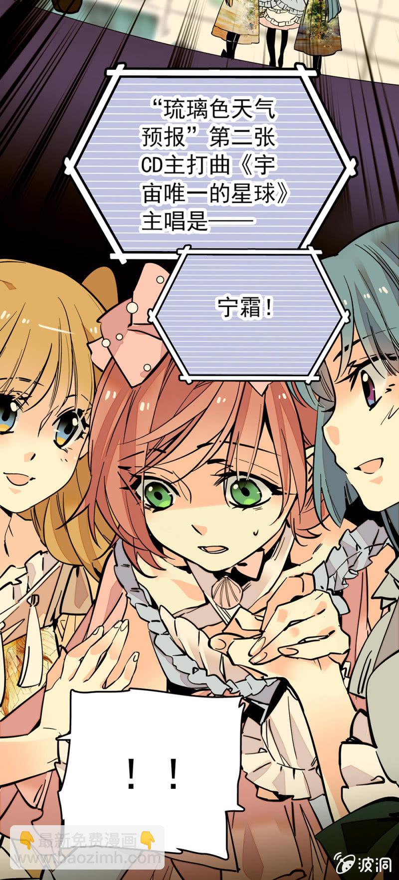 第159话 这个团行不行啊？12