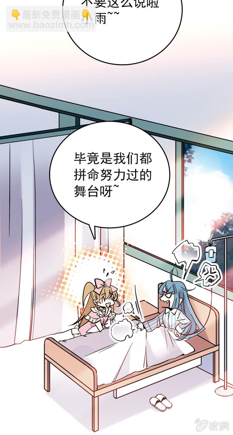 第159话 这个团行不行啊？2
