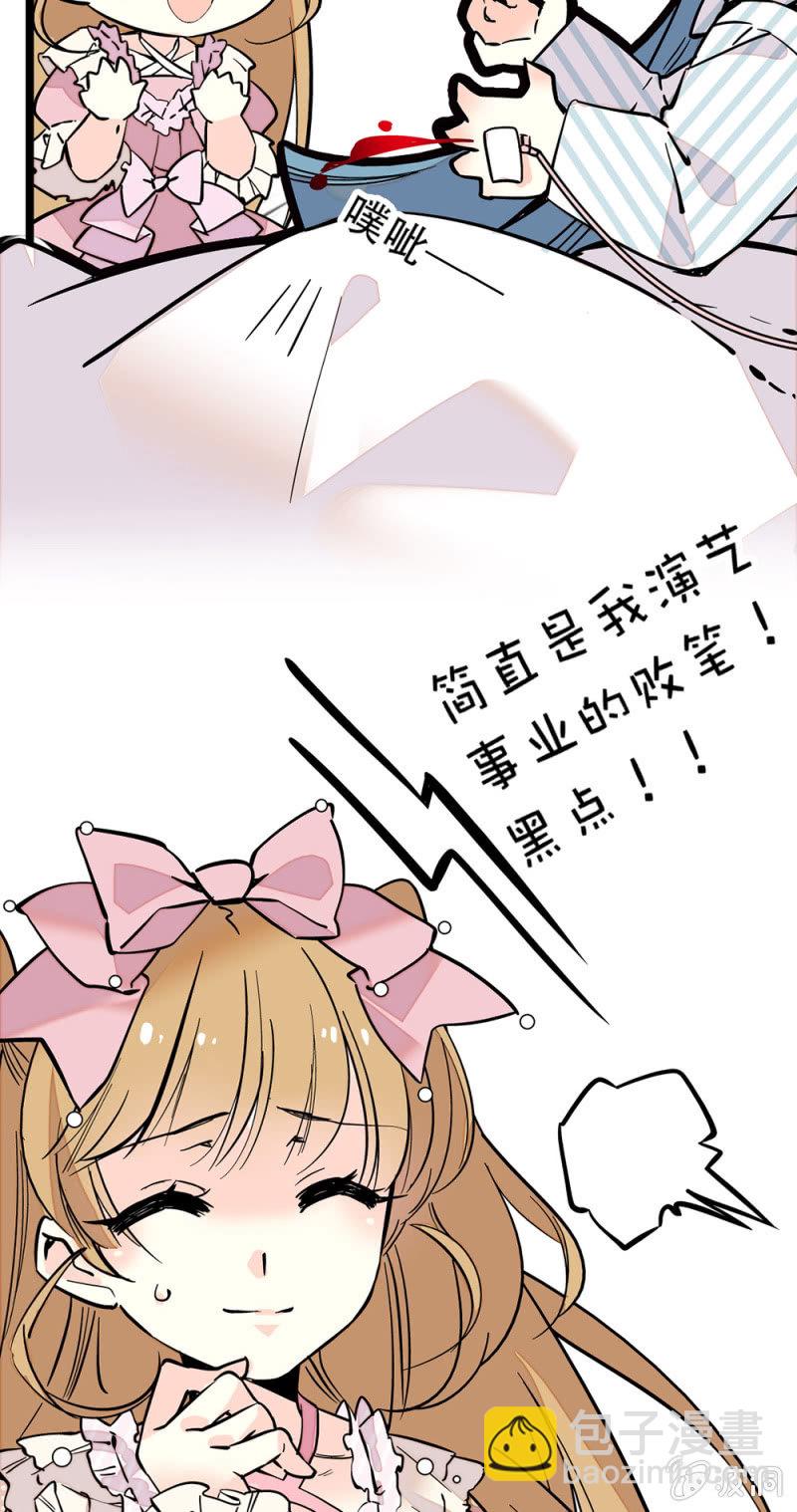 第159话 这个团行不行啊？4