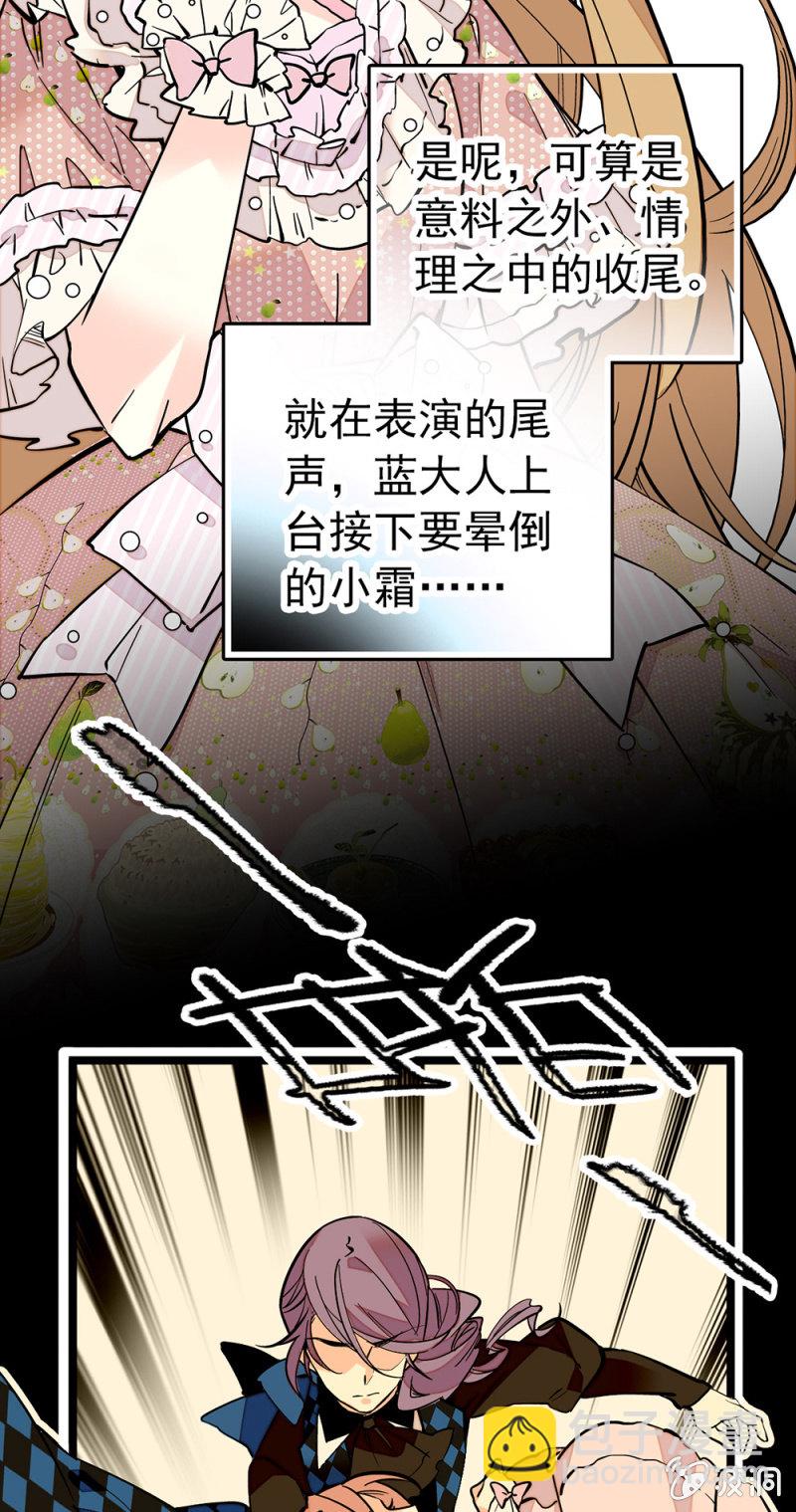第159话 这个团行不行啊？5