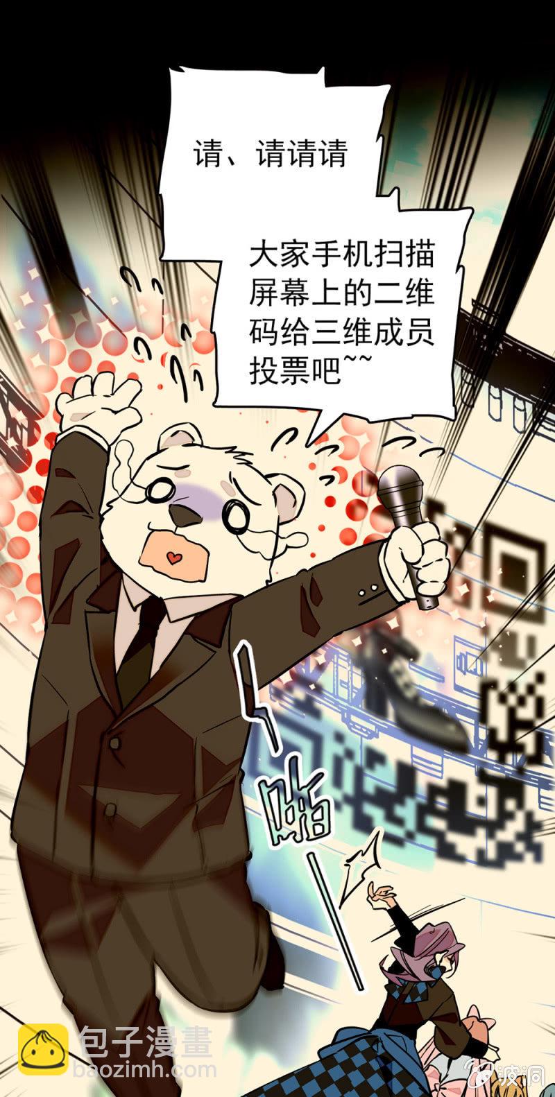 第159话 这个团行不行啊？7
