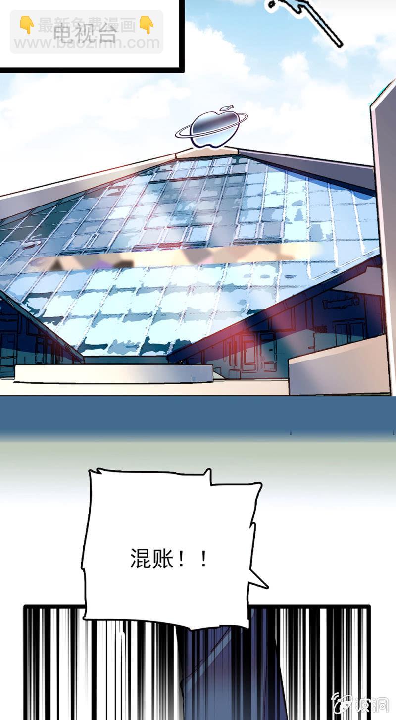 第161话 下一站天团6