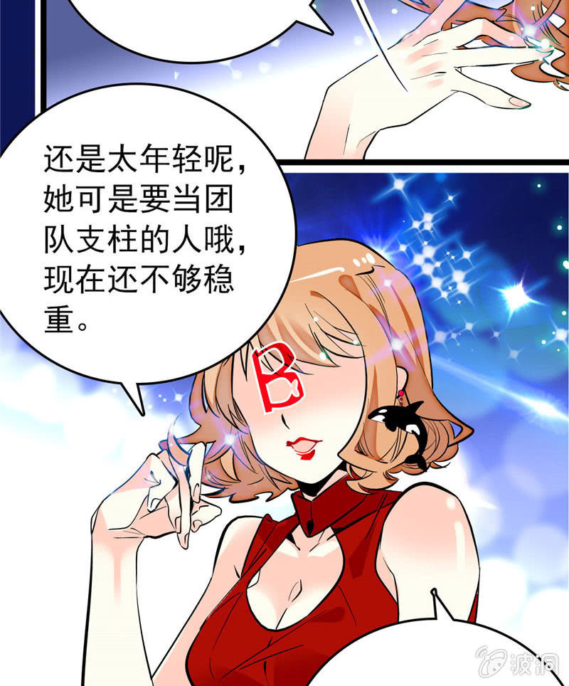 第168话 神秘评委10