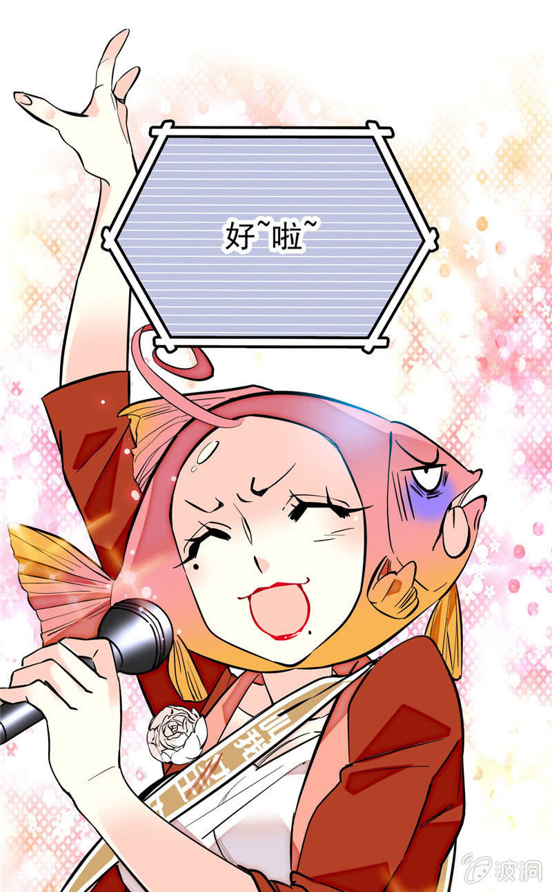 第171话 抢镜秘籍0