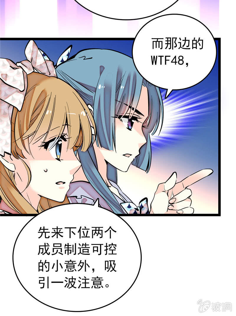 第171话 抢镜秘籍19