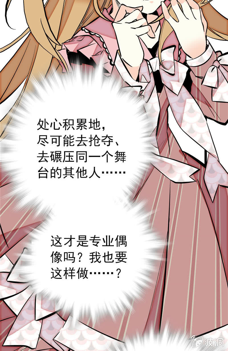 第171话 抢镜秘籍22