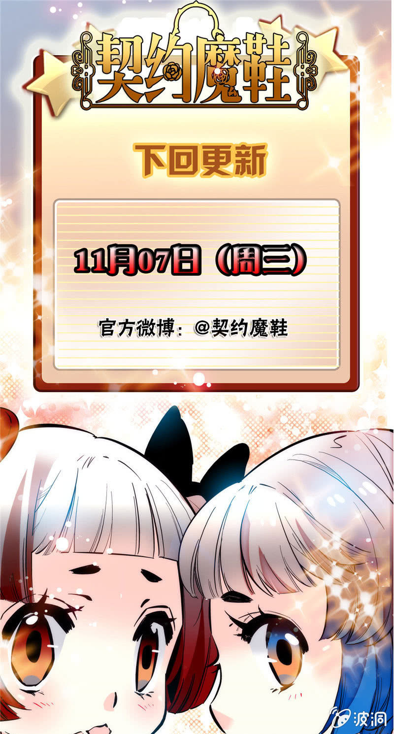 第171话 抢镜秘籍25