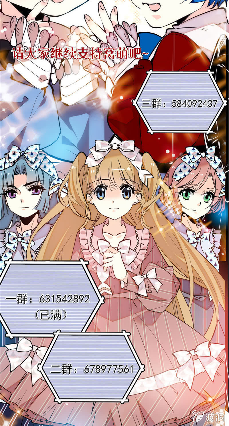 第171话 抢镜秘籍26