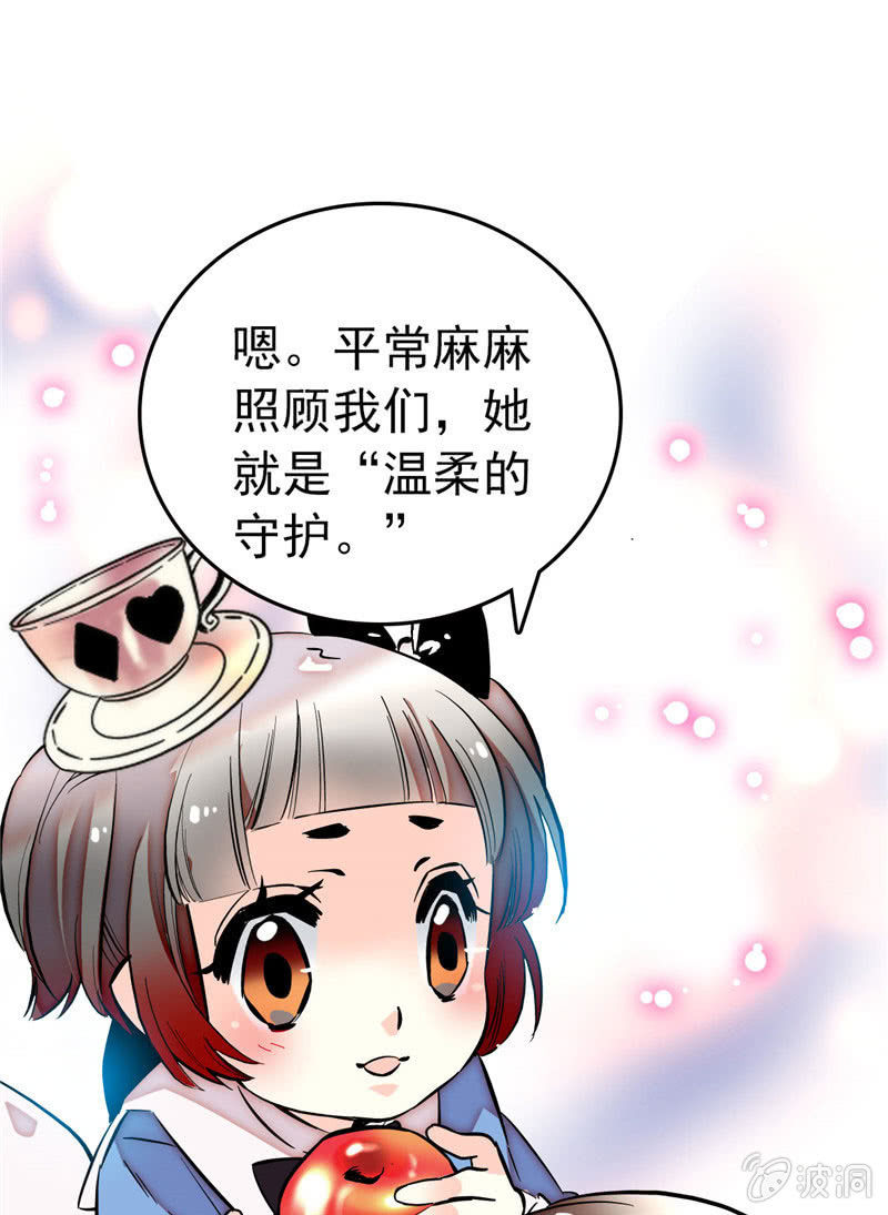 第171话 抢镜秘籍5