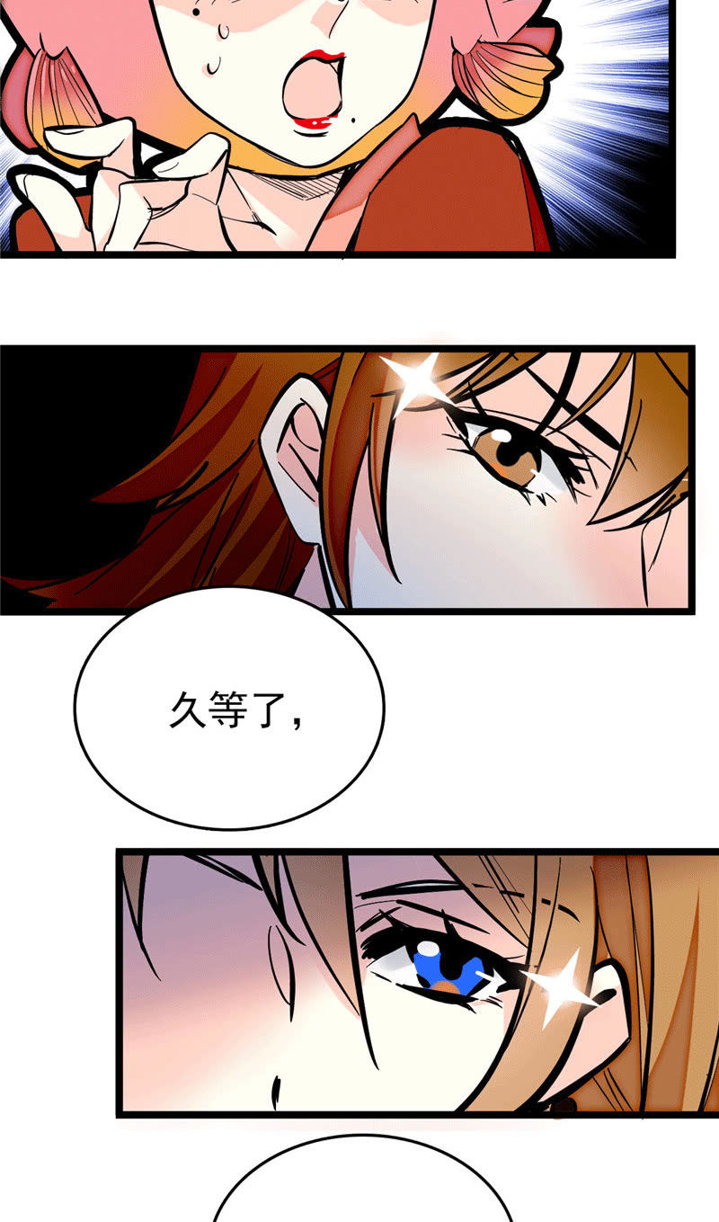 第175话 赚足镜头的大招1