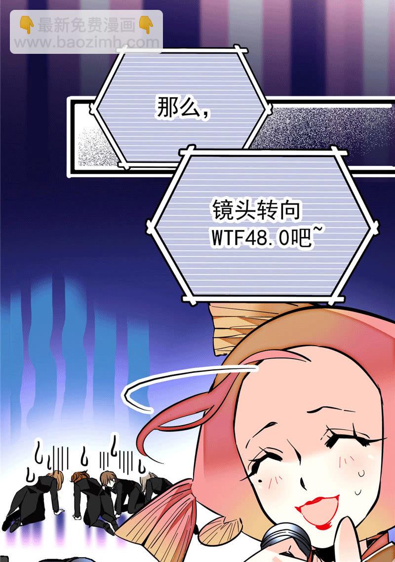 第175话 赚足镜头的大招12