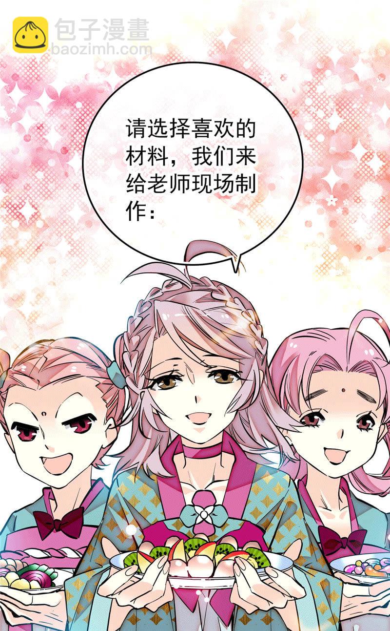 第175话 赚足镜头的大招15