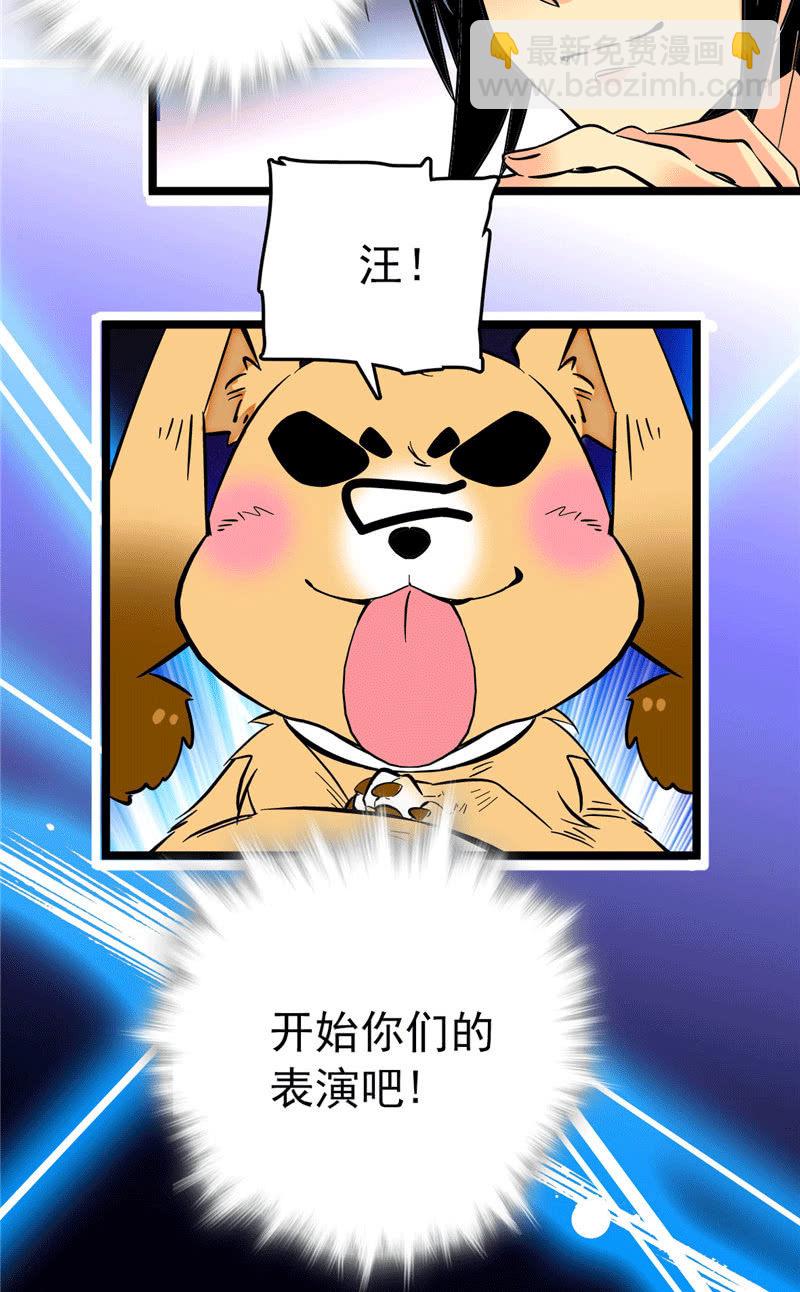 第175话 赚足镜头的大招17
