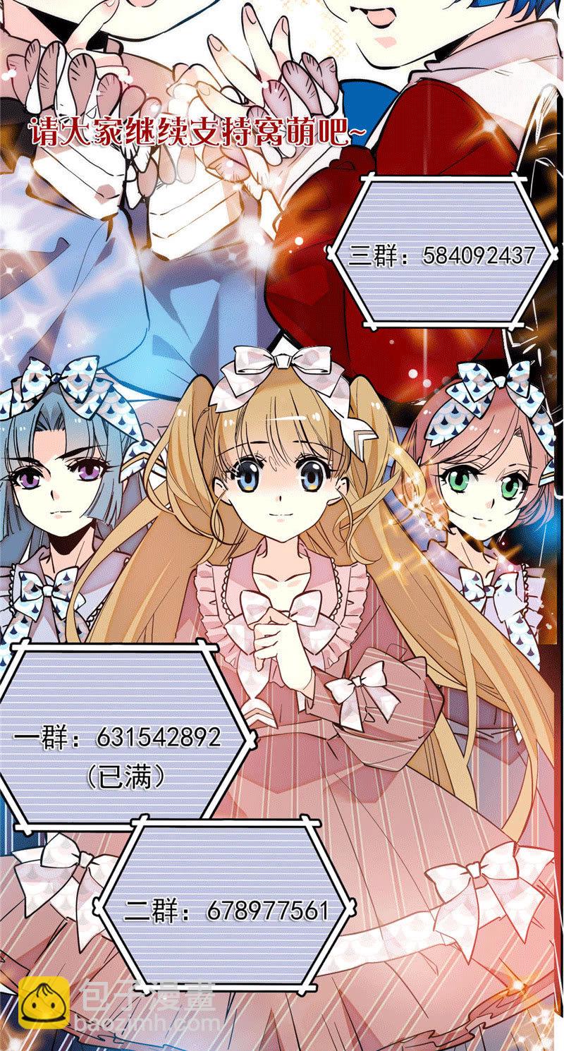 第175话 赚足镜头的大招19