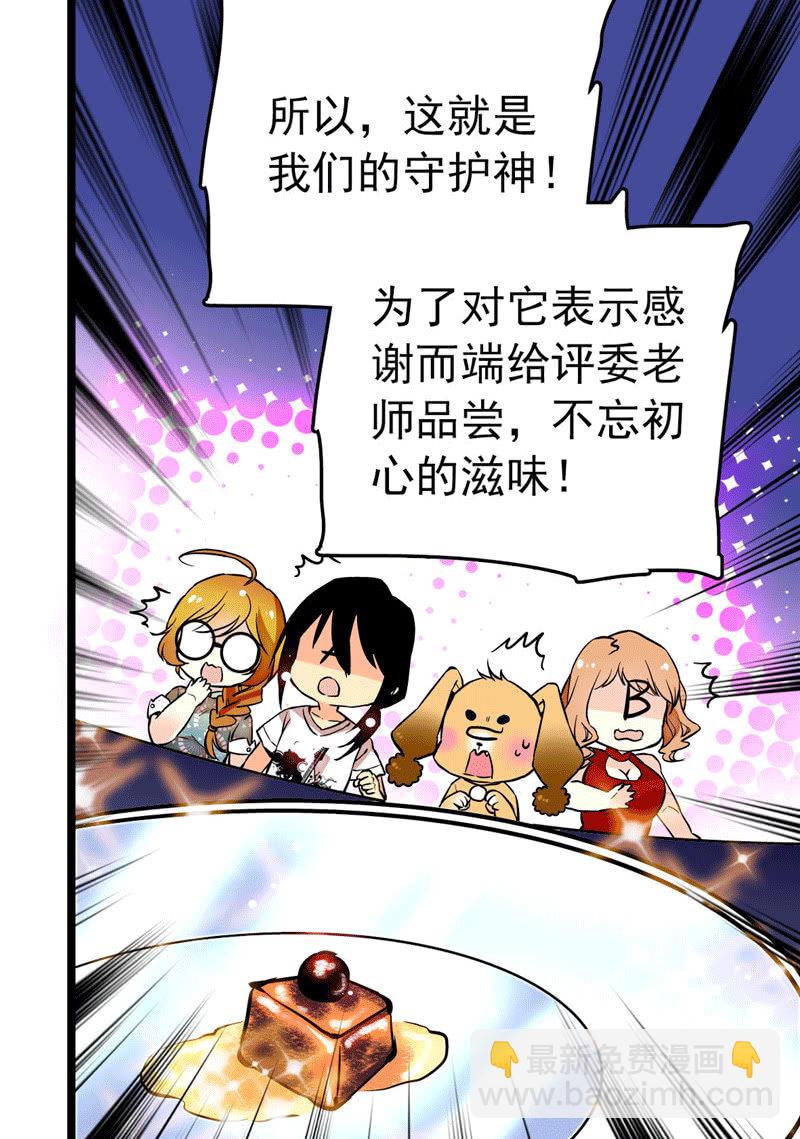 第175话 赚足镜头的大招8