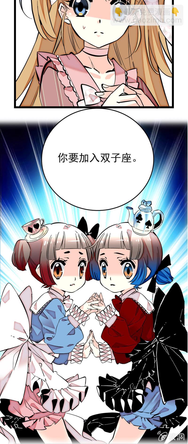 第179话 请多指教3