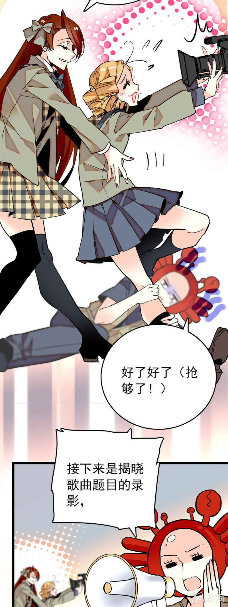 第184话 打破禁锢1