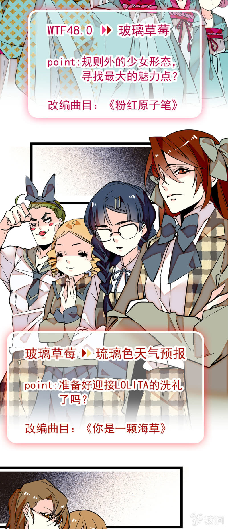 第184话 打破禁锢10