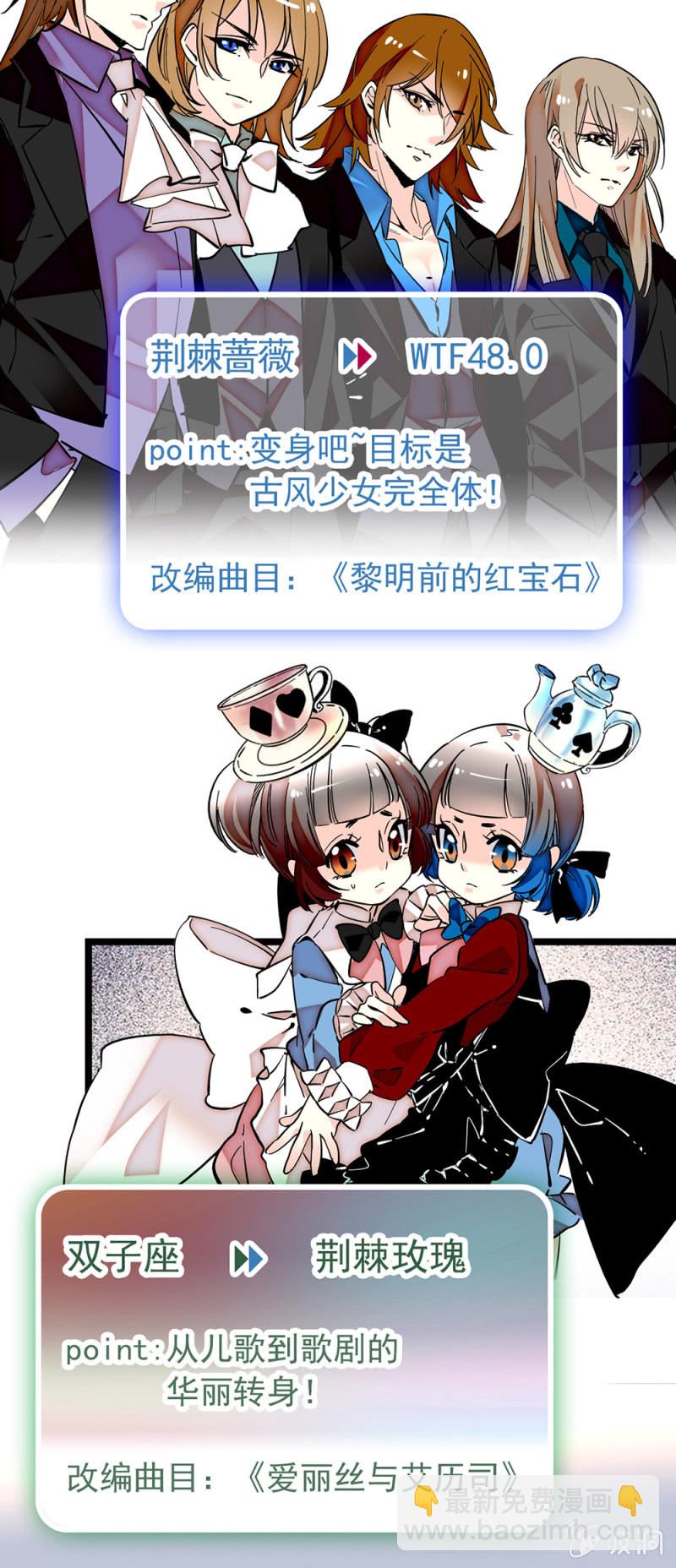 第184话 打破禁锢11