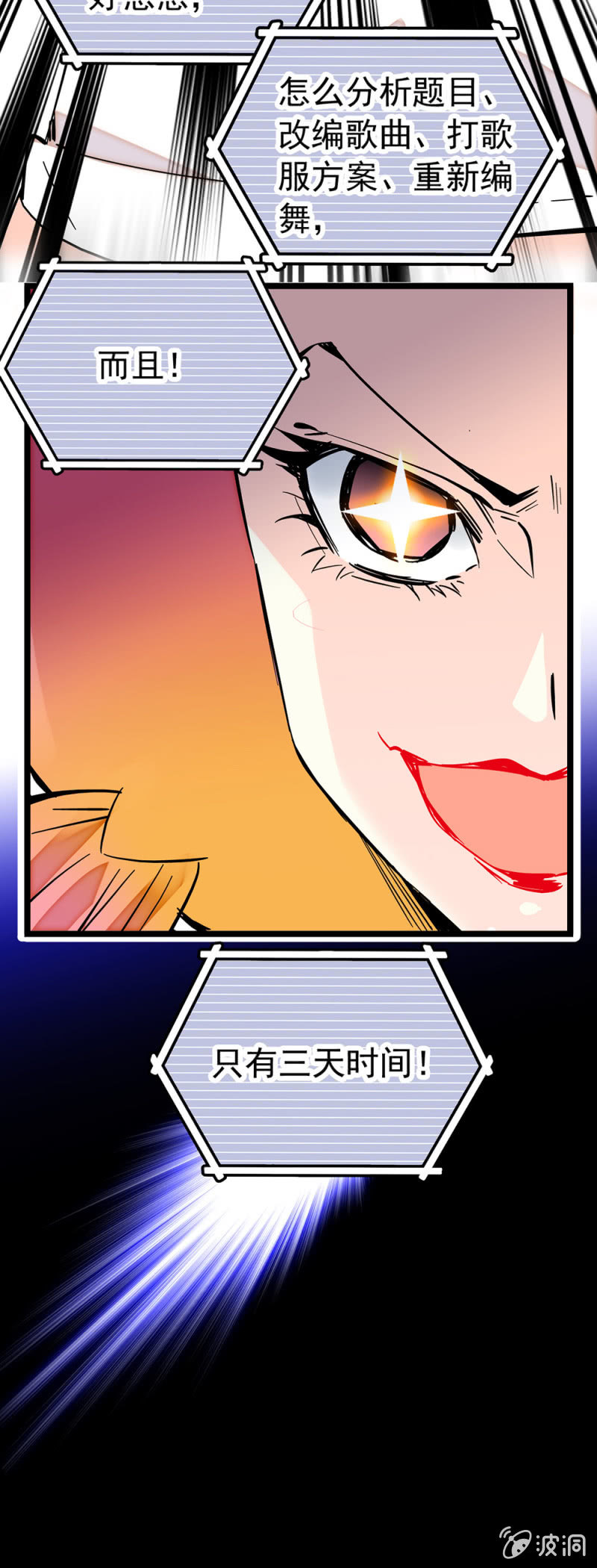 第184话 打破禁锢14