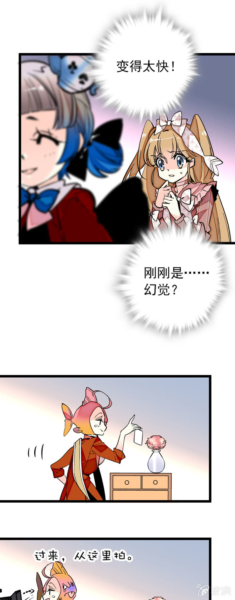 第184话 打破禁锢3
