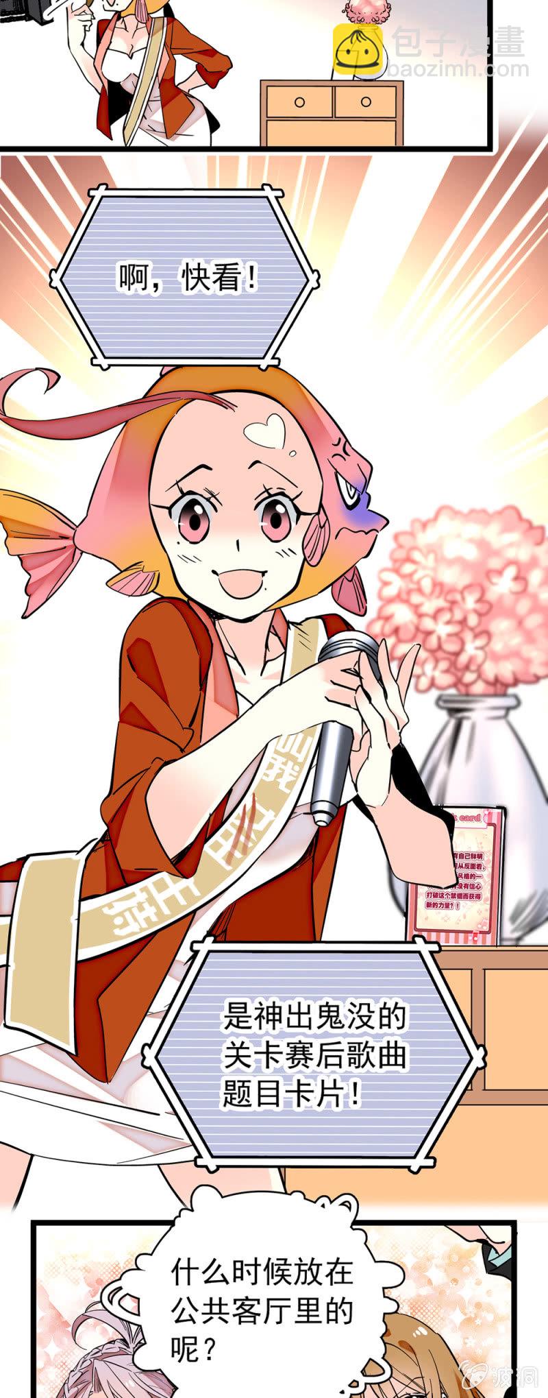 第184话 打破禁锢4