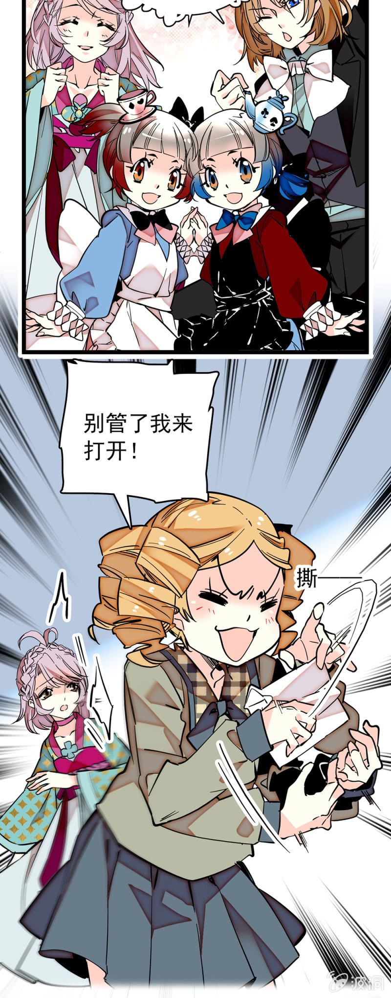 第184话 打破禁锢5