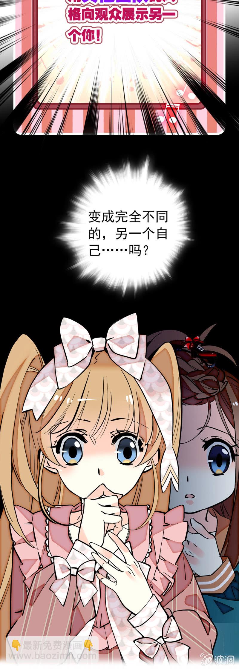 第184话 打破禁锢8
