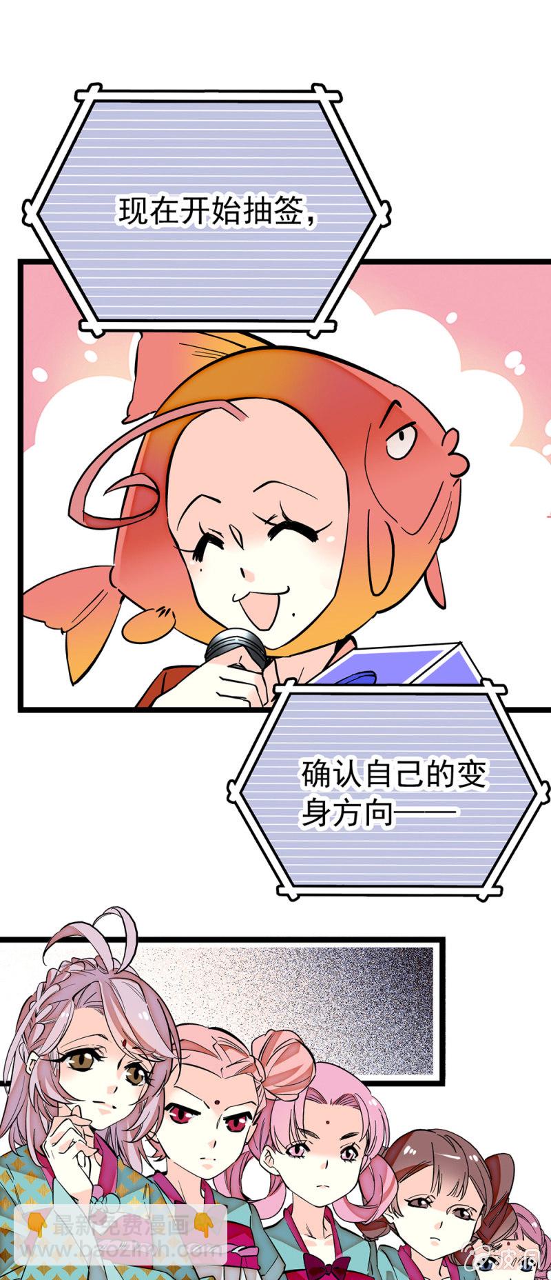 第184话 打破禁锢9