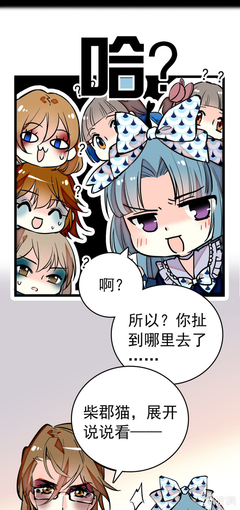 第197话 突破口0