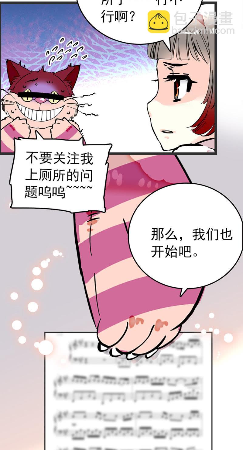 第197话 突破口10
