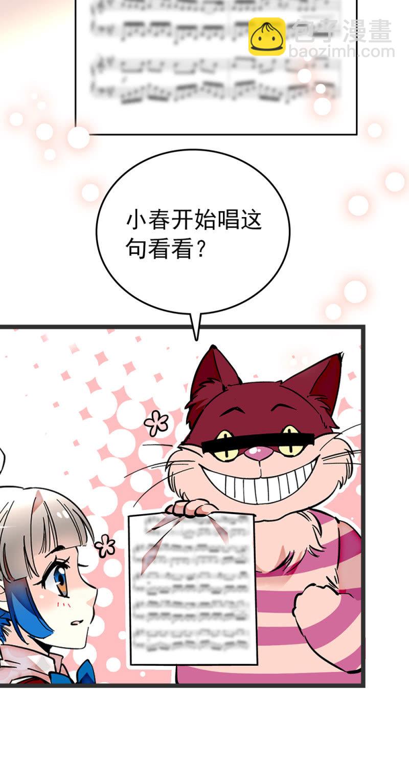 第197话 突破口11