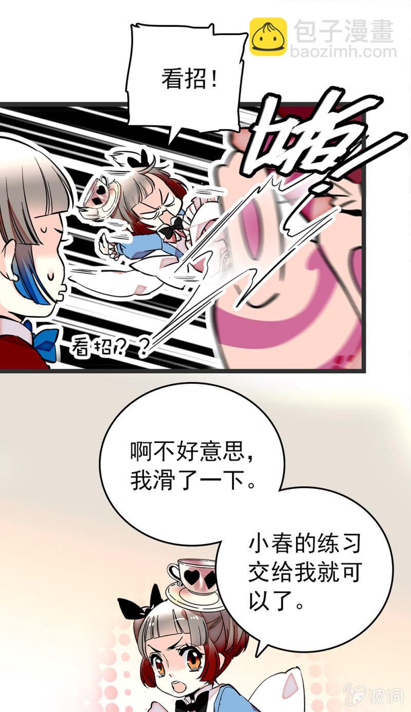 第197话 突破口12
